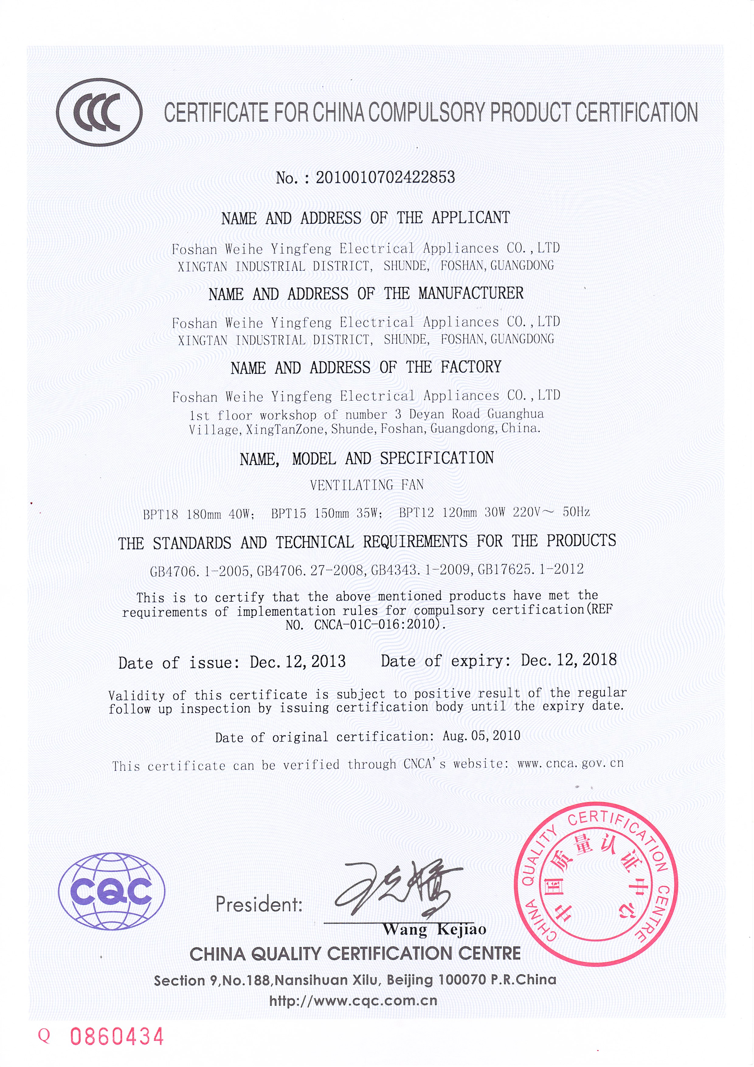 Certificate1